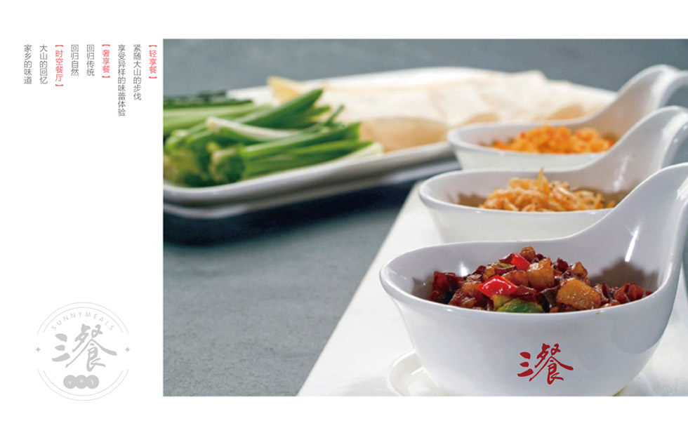 餐饮logo设计 小碟