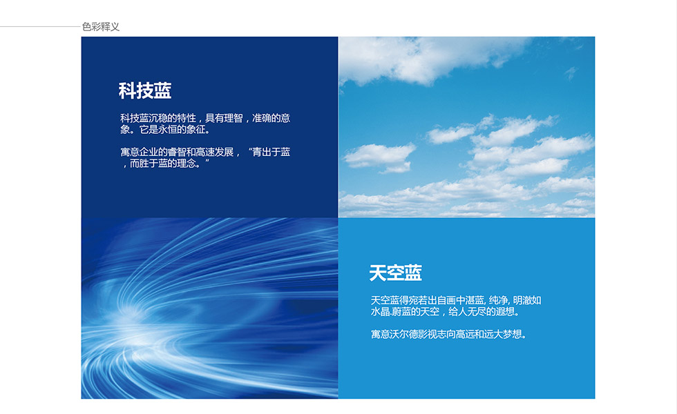 影视logo设计  引导图