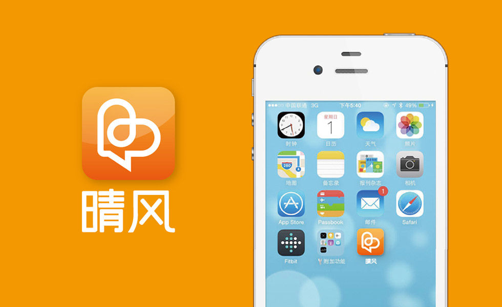 医疗标志设计 延展图 APP 
