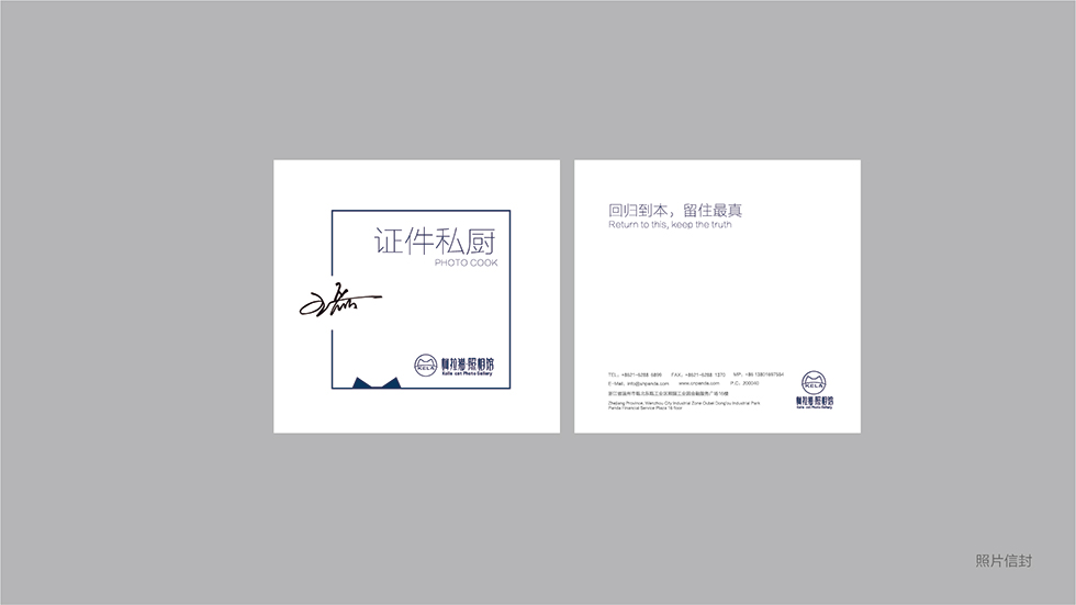 柯拉猫辅助图形-02.jpg