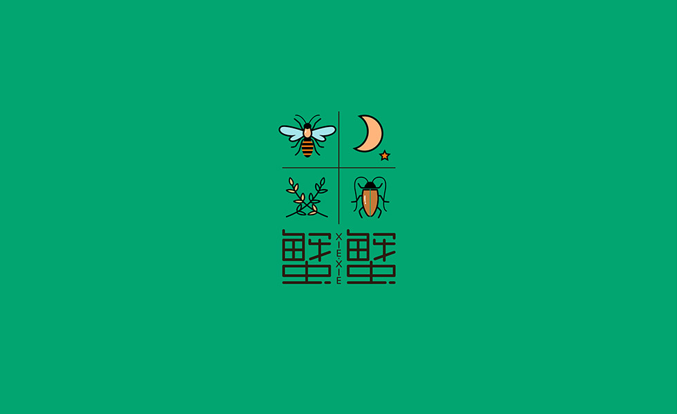 餐饮标志设计  不同背景色展示尝试