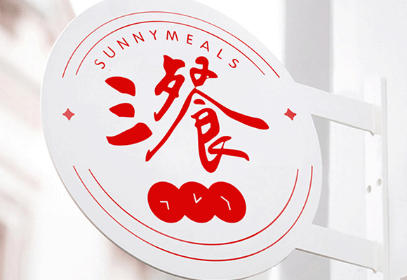 餐饮logo设计 三餐